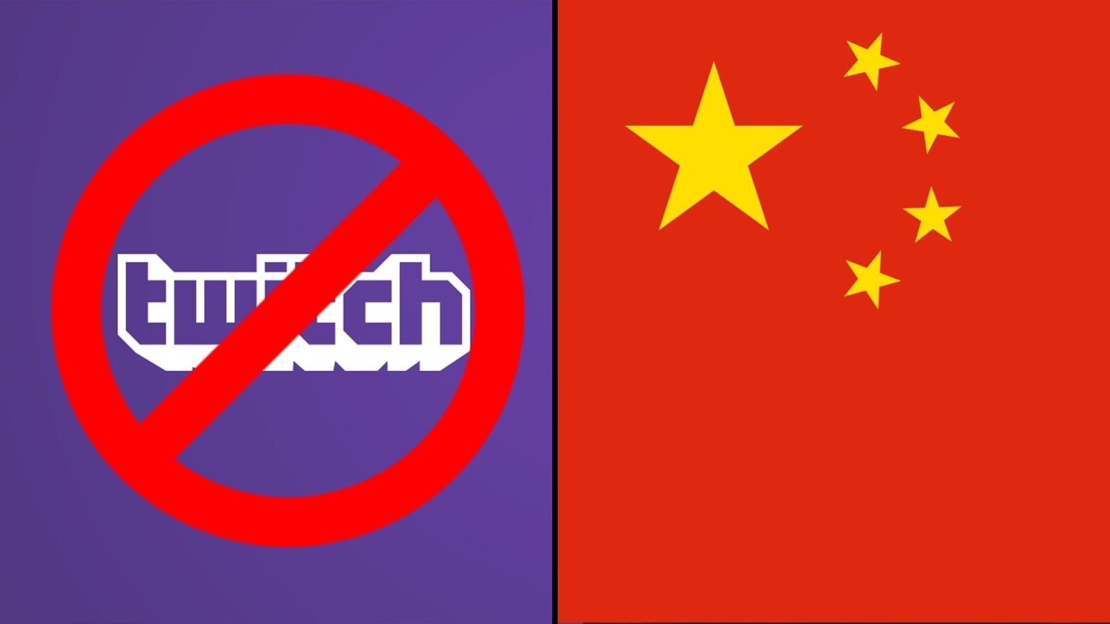 22年最新 中国でゲームストリーミングアプリtwitchが配信できない 視聴できない場合の方法対処法やり方 ブロック対策 トレントナビゲーション Torrentナビ