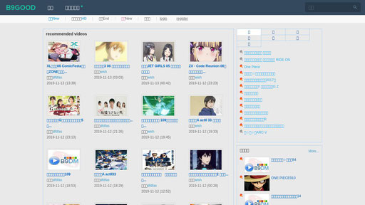 b9good閉鎖？b9goodの代わりになる動画サイト